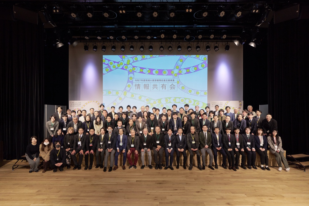 2026.03.13 — MOE Circular Economy Demonstration Completed in Fukuoka